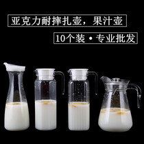  Cold water jug Cold water jug Household plastic PC acrylic high temperature resistant hot restaurant bar Drink Juice jug Bottle tie jug