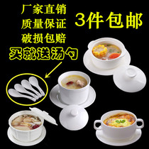  Ceramic white hot pot with lid Stew pot Soup cup Water-proof small stew cup Sugar water cup Dessert cup Steamed egg porcelain cup