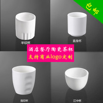  Teacup Pure white ceramic cup Hotel table morning tea house cup Restaurant hotel cup Mouth cup Catering teacup