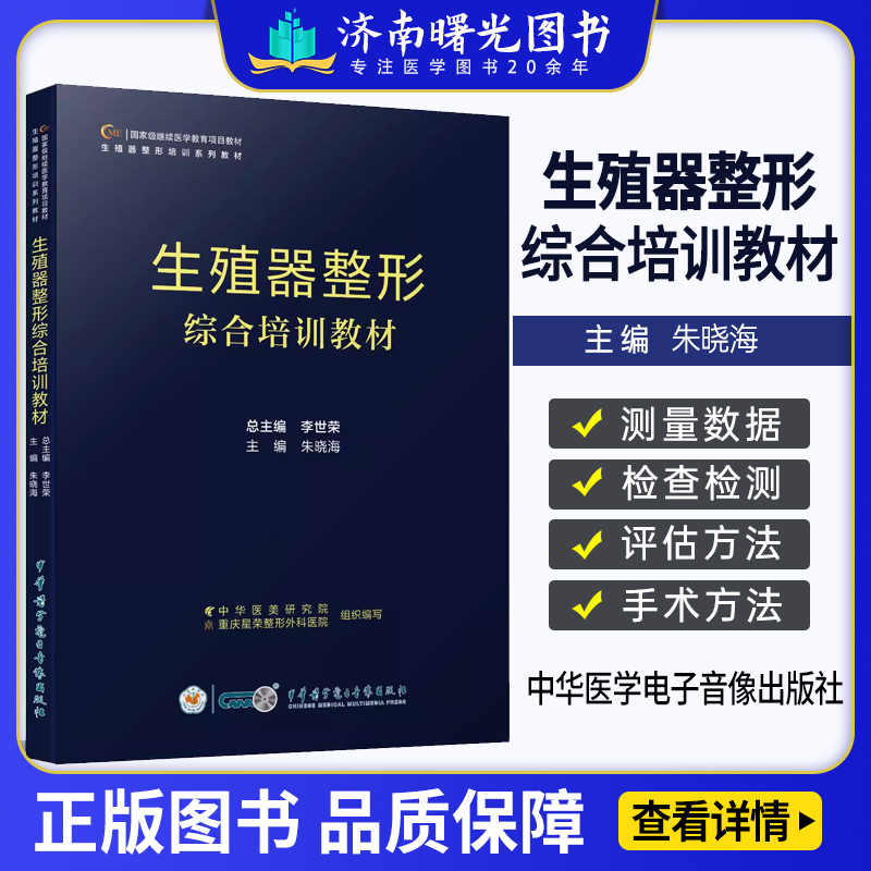 朱晓海- Top 100件朱晓海- 2025年10月更新- Taobao
