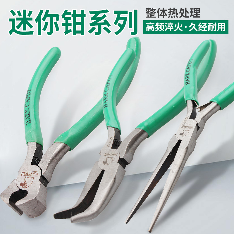 Eagle-headed Mini-clamp-cut needle-clamp-clamp-clamp-clamp-clamp-clamp-mouth-clamp-clamp-mouth-with teeth-clamp-tip-mouth