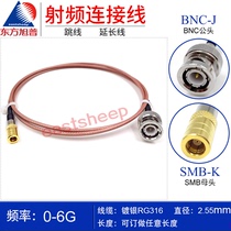 Dongfang Xupu RG316 RF jumper BNC SMB-JK SMB BNC-KJ BNC male to SMB female