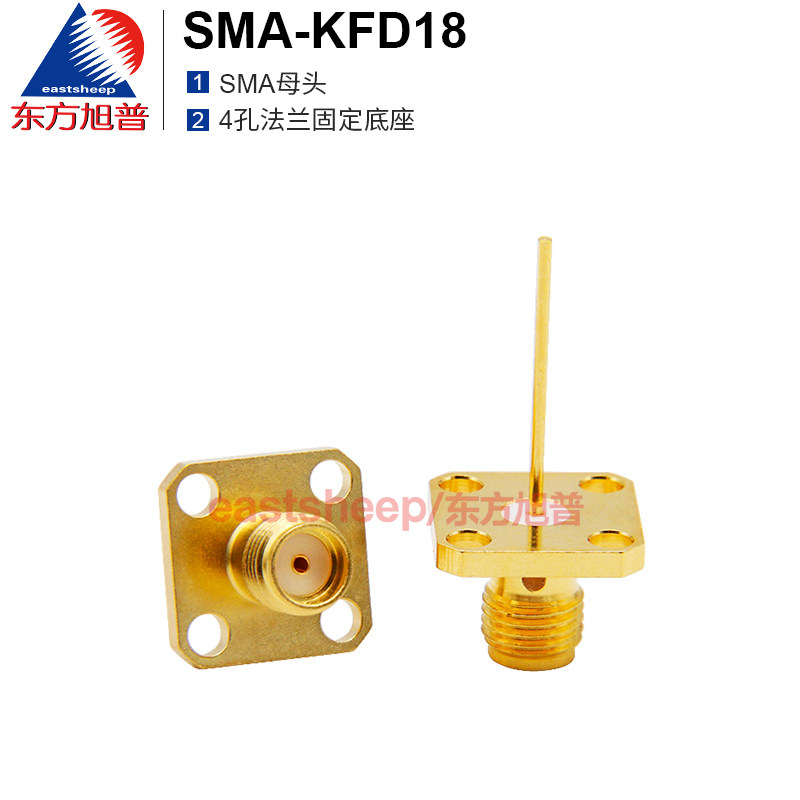 Đầu nối Oriental Xupu RF SMA-KFD18 SMA cái đế cố định 4 mặt bích siêu nhỏ