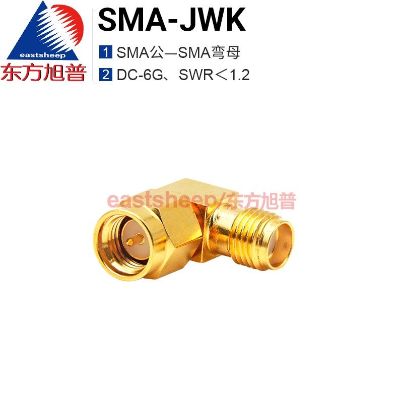 Đầu nối Oriental Xupu RF SMA-JKW SMA-JWK SMA nam sang nữ khuỷu tay 90 độ 6G