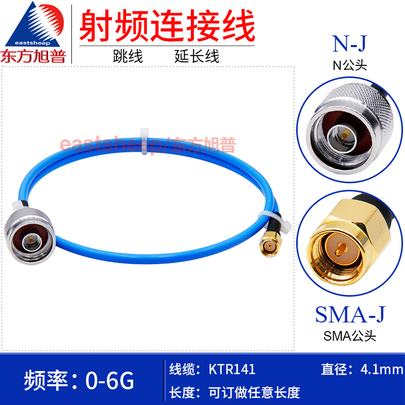 Oriental Xupu Ktr141/Rg402 Semi-Flexible Radio Frequency Cable N/Sma-Jj Jw N Male to Sma Male 6g