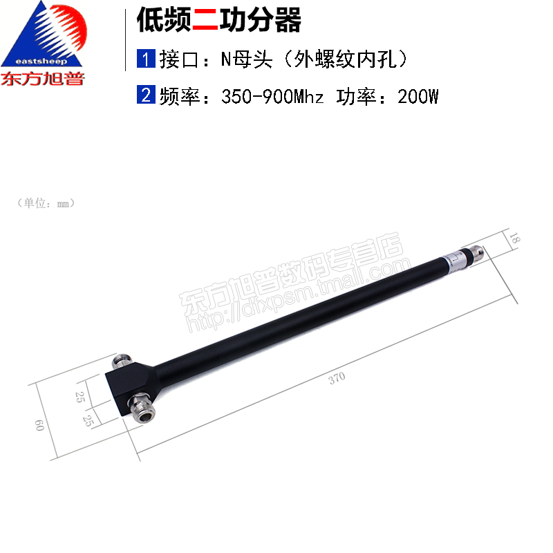 Oriental Xupu 350-900MHZ cavity body 10% second power divider indoor talkback system covering common use