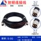 Bộ nhảy kết nối RF 50-7DFB N-JJ NM-NM thường được sử dụng cho các kết nối trạm gốc ngoài trời và ăng-ten AP