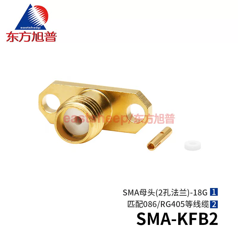 Dongfang Xupu RF-разъем SMA-KFB2 SMA-KFB3 2-слоты фланца с проводами 086/141 18G