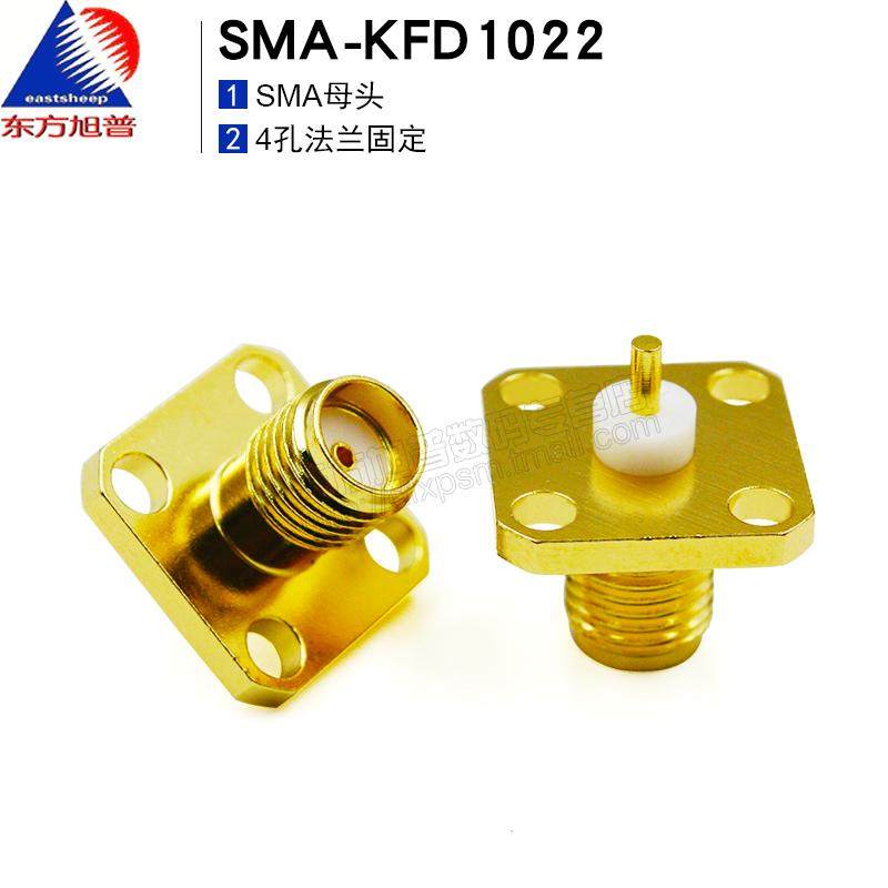 Đầu nối Oriental Xupu RF SMA-KFD1022 SMA 4 lỗ mặt bích cố định SMA-KFD-4-2