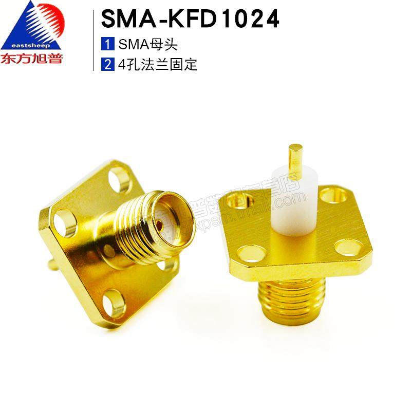 Đầu nối Oriental Xupu RF SMA-KFD1024 Mặt bích 4 lỗ SMA cố định SMA-KFD-4-5