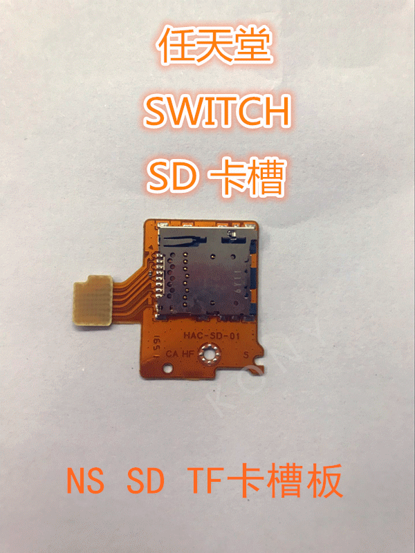 Nintendo switch SD TF card slot NS TF card slot SD card slot switch card slot TF original