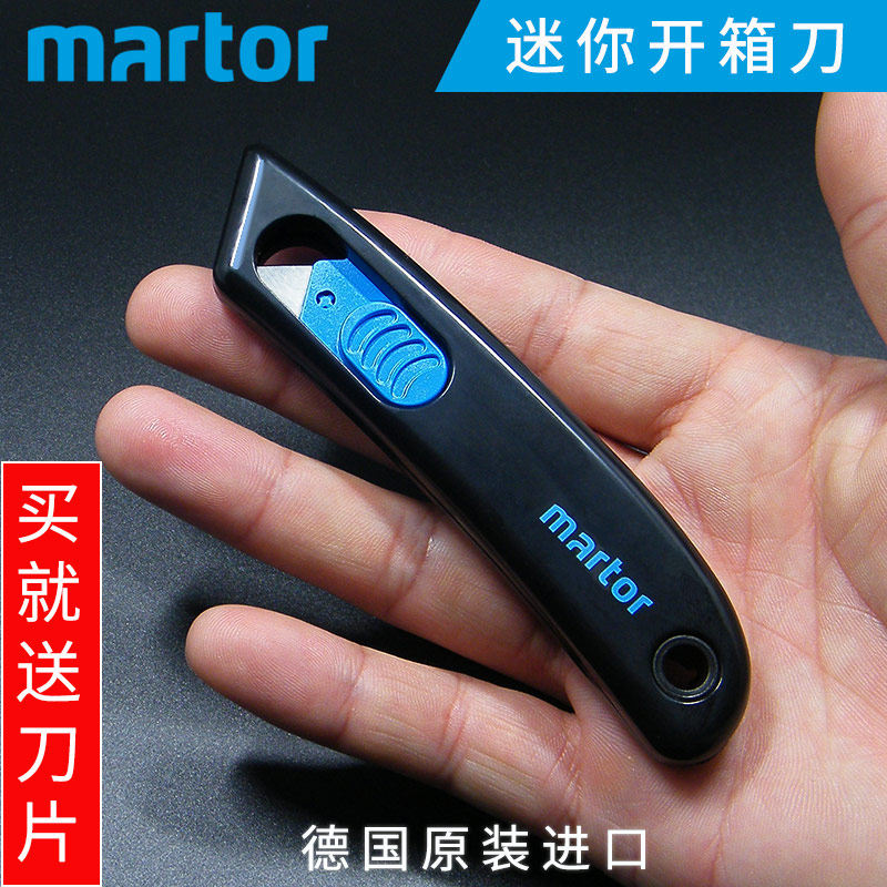 German original imported martor110000 automatic rebound safety knife unpacking express unpacking utility knife