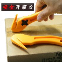 Safe out of the box knife open the box remove the delivery tool safety knife safety cutting hand stainless steel plastic knife