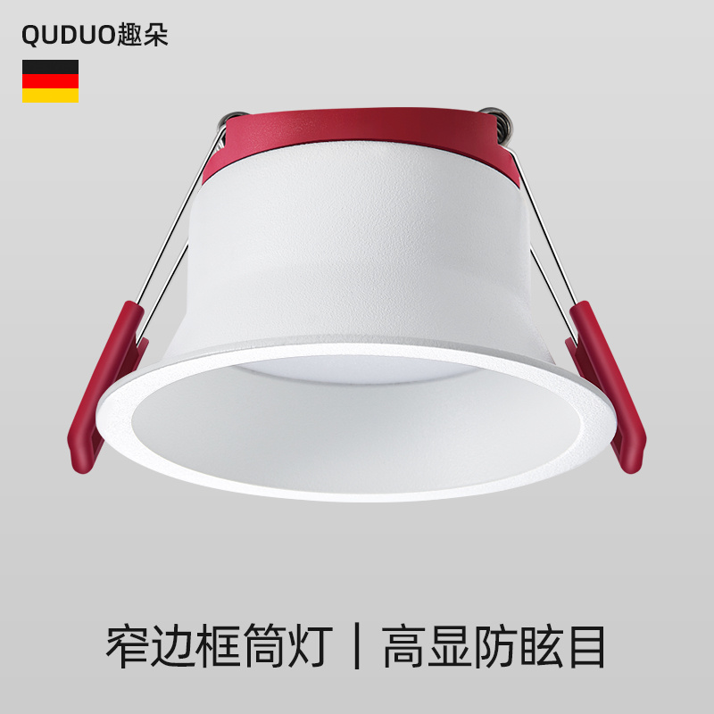 Narrow Side Cylinder Light Ceiling Light Recessed home Living room Ceiling Spotlight Deep Anti Glare narrow Border No Main Lights Lighting