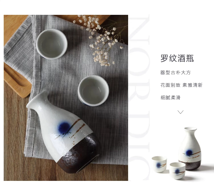 Rượu sake phong cách Nhật Bản rượu men màu gốm nhỏ hầm rượu vang chai rượu vang trắng rượu vang rượu vang shochu cửa hàng nhà ly uống rượu vang đỏ