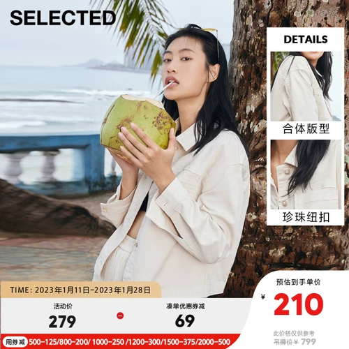 Весенняя трендовая ретро цветная джинсовая куртка, тренд сезона