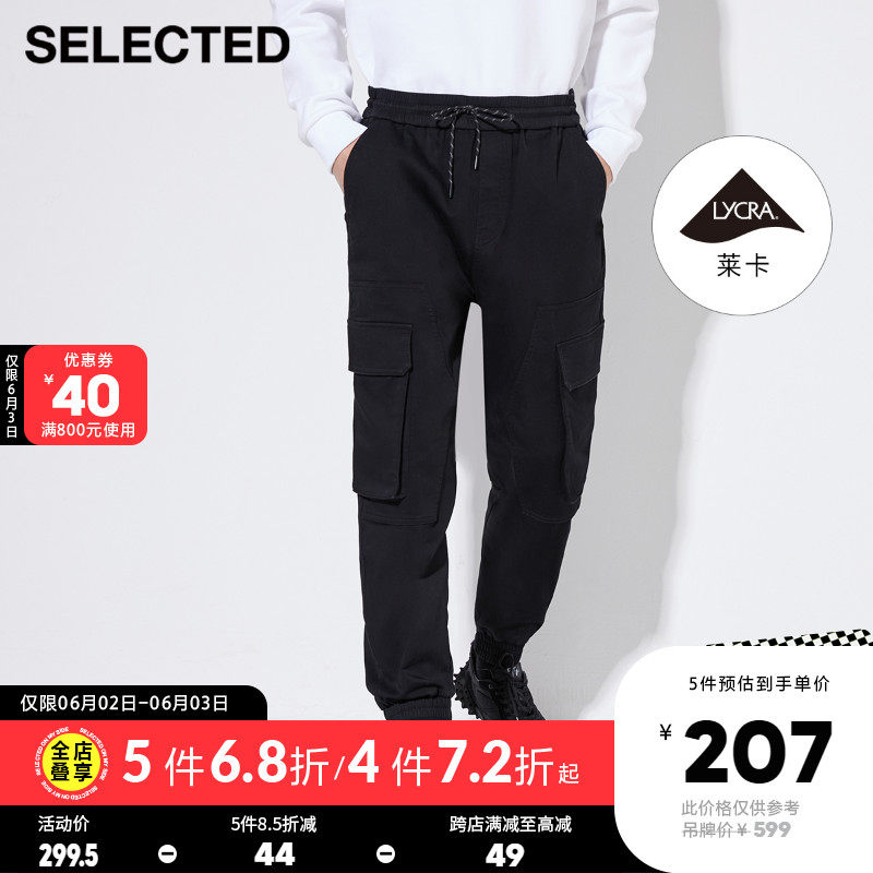 SELECTEDSELECED Spring new with Leica micro-pop-up bouquet-footed black denim trousers male