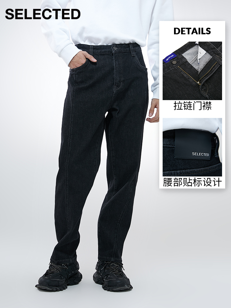 SELECTEDSELECED Spring new loose straight drum tide washed with casual denim trousers male) 422132035