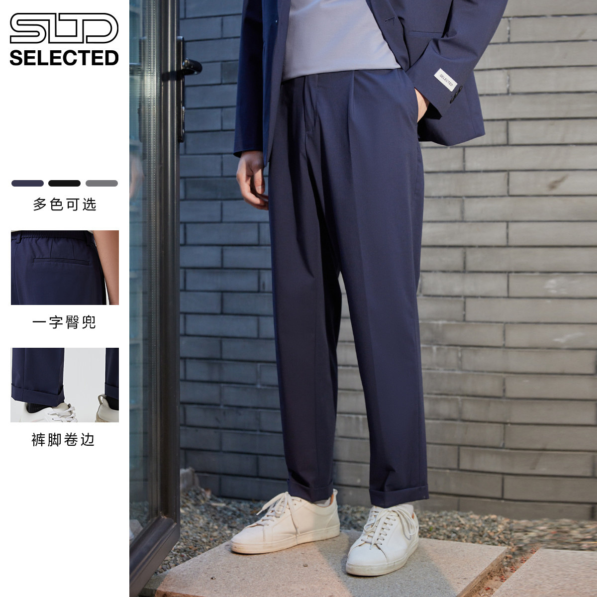 SELECTEDSELECMED New pure colour pleat-side trendy business casual tapered pants Western pants men S) 42126A003