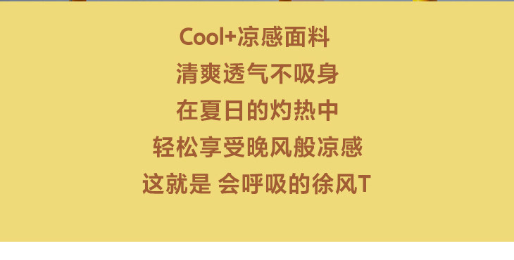 Selected 思莱德 冷感 纯色纯棉 男式圆领短袖T恤*2件 双重优惠折后￥99包邮 多色可选