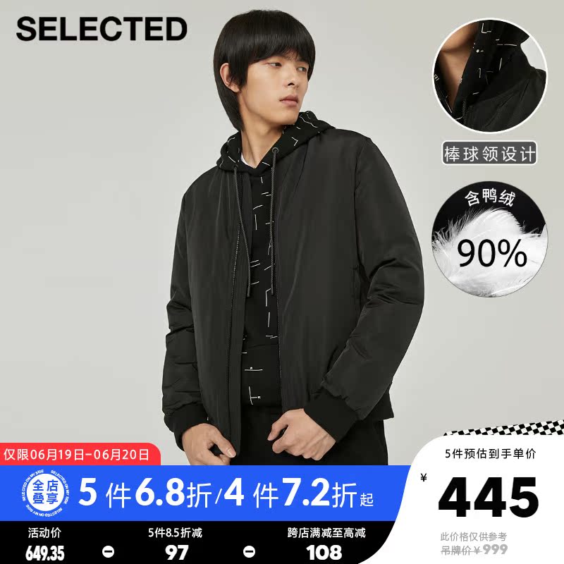 SELECTEDSELECED winter new pint black baseball collar light thin down jacket jacket man) 421412039