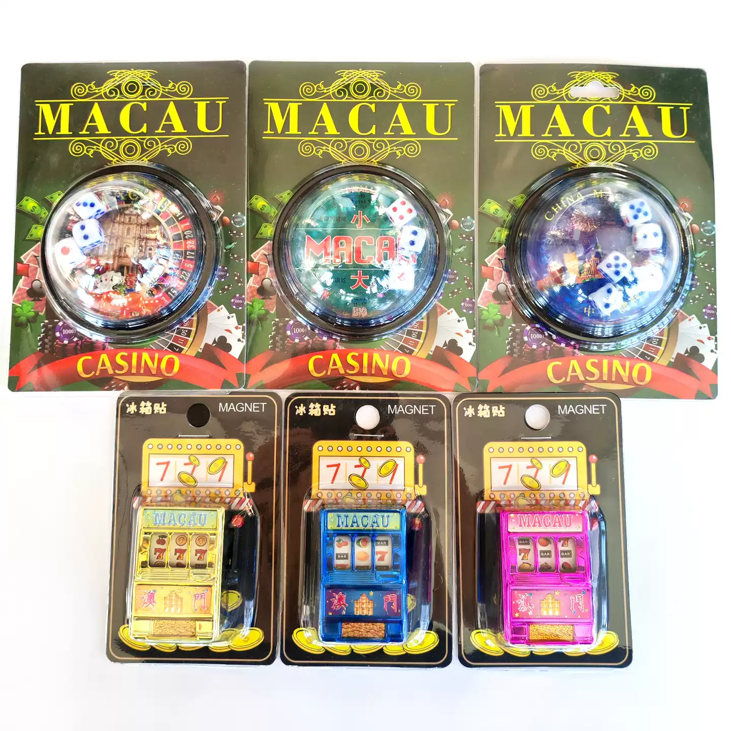 澳門特色紀念冰箱貼大三巴骰子造型手信創意三色老虎機組合