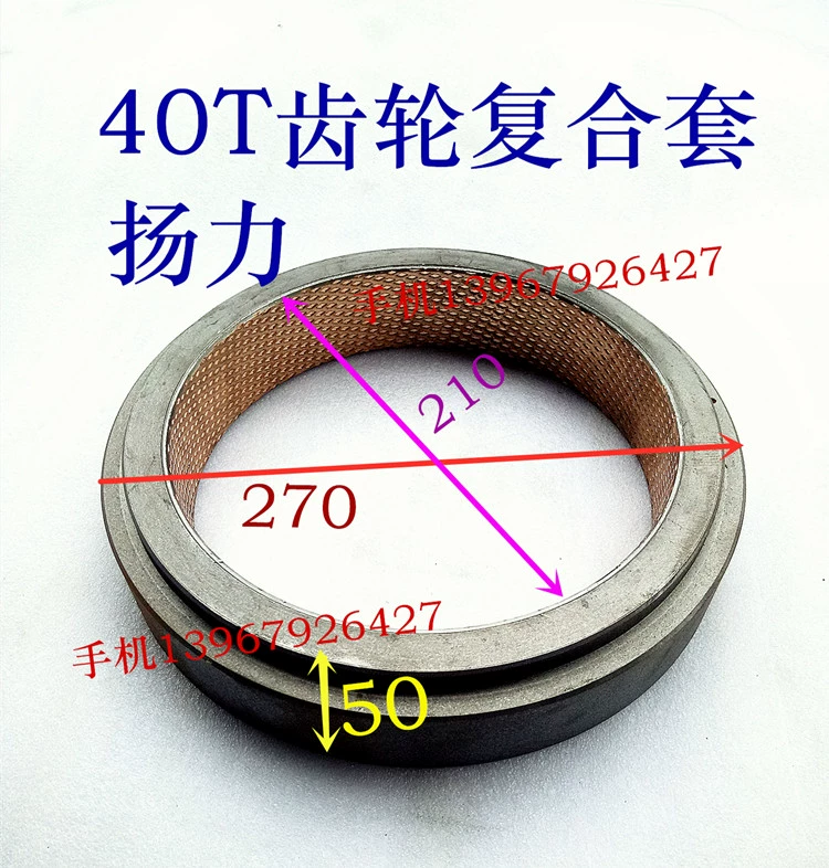 Đấm phụ kiện bằng đồng composite tay áo 16T 25T 63T