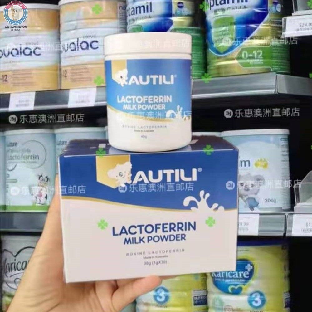 Domestic spot Australia direct mail Autili lactoferrin high content Oftrix children's baby 45g
