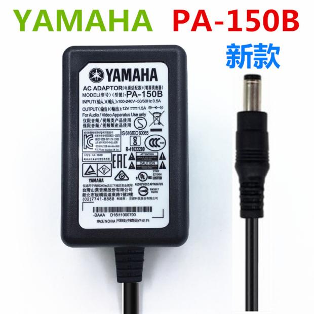 Mountain leaf electronic organ power supply KB90 KB90 KB190 KB38 KB100 KB200 155 KB200 KB200