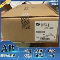 2711P-RP8D 2711P-RP9D 2711P-T12C4D2 2711P-RP2 touch screen AB