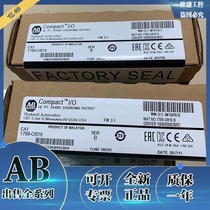 1769-OB16 1769-CLL1 1794-TB32 1746-OV16 Rockwell AB Logic Control