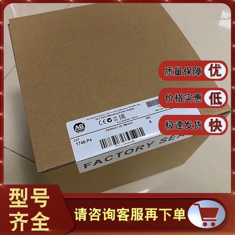 1746-P4 1769-PA4 1794-IE12 Rockwell Allen-Bradley Control Module