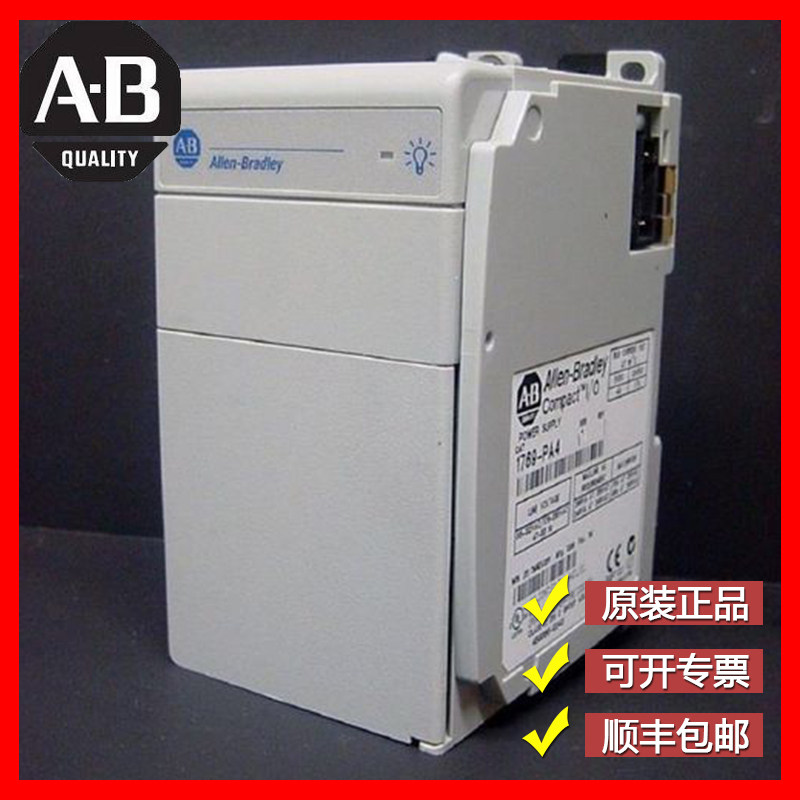 1746-P4 1769-PA4 1794-IE12 1746-P2 Rockwell Allen-Bradley Module