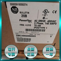 American AB inverter 20AC8P7A0AYNANC0 Rockwell brand new warranty for one year