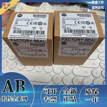 1746-P4 1769-PA4 1794-IE12 1746-P2 Rockwell Allen-Bradley Module