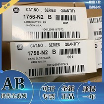 1715-N2S 1715-N2T 1715-OB8DE Rockwell AB New Module