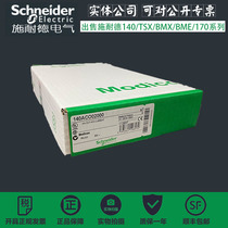 140ACO02000 Schneider Analog Output Module Modicon Quantum