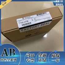 1756-CFM 1756-IF16 1769-IF8 1769-PB4 Rockwell Allen-Bradley