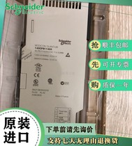 140CPS11420 Schneider PLC quantum module 140 CPS 11420 140 CPS11420