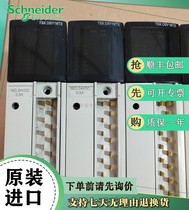 TSXAEY1600 TSXDEY16D2 TSXDEY2600M TSXDSY16T2 Schneider Schneider