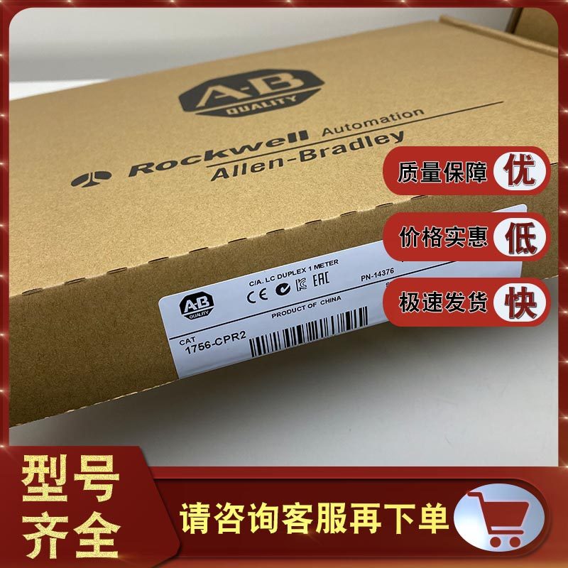 1756-CPR2 1747-L552 1747-L551 1747-L553 Rockwell AB Module
