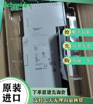 140ACO13000 Analog Output Module Modicon Quantum - 8 O Multi-Range Schneider