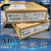 1794-ov32 1746-oa16 1794-ob32p Rockwell AB output module control processor