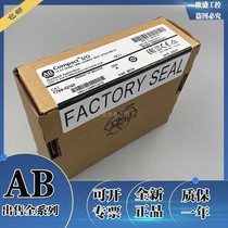 USA AB 1769-IM12 1769-IQ16 1769-IQ16F Rockwell New Module