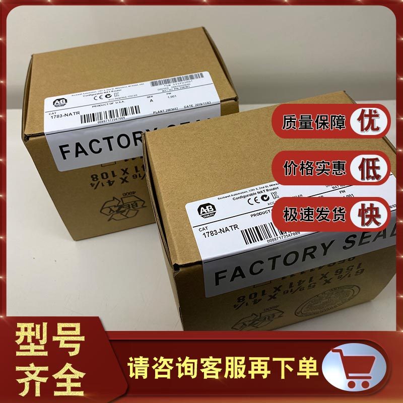 1756-IF8 1756-L62S 1746-NT8 Rockwell AB Control Module