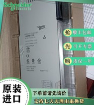 140CPS11100 140DAO85300 140CPS11420 490NRP95400 Schneider module