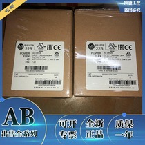 US AB 22B-D4P0N204 22B-D6P0N204 22D-B024F104 brand new original inverter