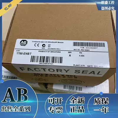 1768-ENBT 1734-IE4C 1734-ADN 1769-IQ32 Rockwell AB Input Module