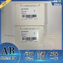 1734-tbcjc 1734-TBS 1734-TOP Rockwell AB new original module