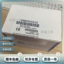 IC695CPU315 RX3i PAC system platforms CPU module CPU based on Celeron M microprocessor